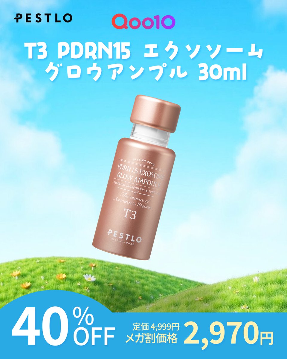 PESTLOJAPAN's tweet photo. 今買わないとほんとに損かも…🥺💖
✨T3 ベビーコラーゲングロウセラムミスト 50ml
💗4,580円 → 2,860円
✨T3 PDRN15 エクソソーム グロウアンプル 30ml
💗4,999円 → 2,970円
売り切れる前に急いで〜🏃‍♀️💨💕 https://t.co/kT1USjw6m0