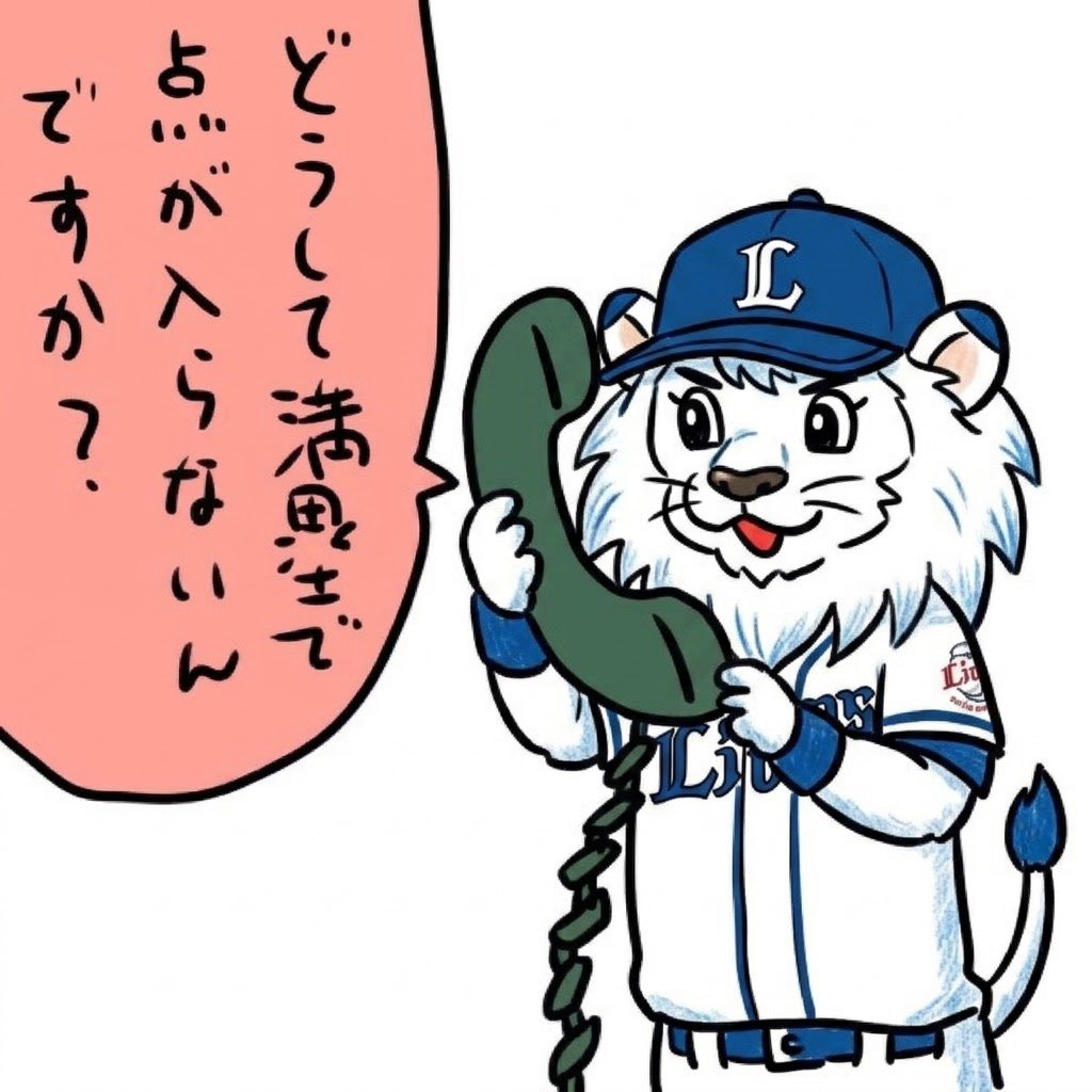 lovefighters