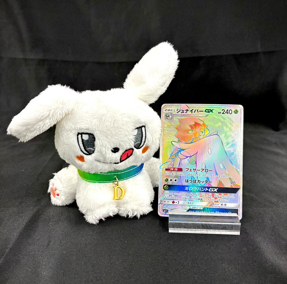 チャンス 【DOPA!オリパ】 tweet media