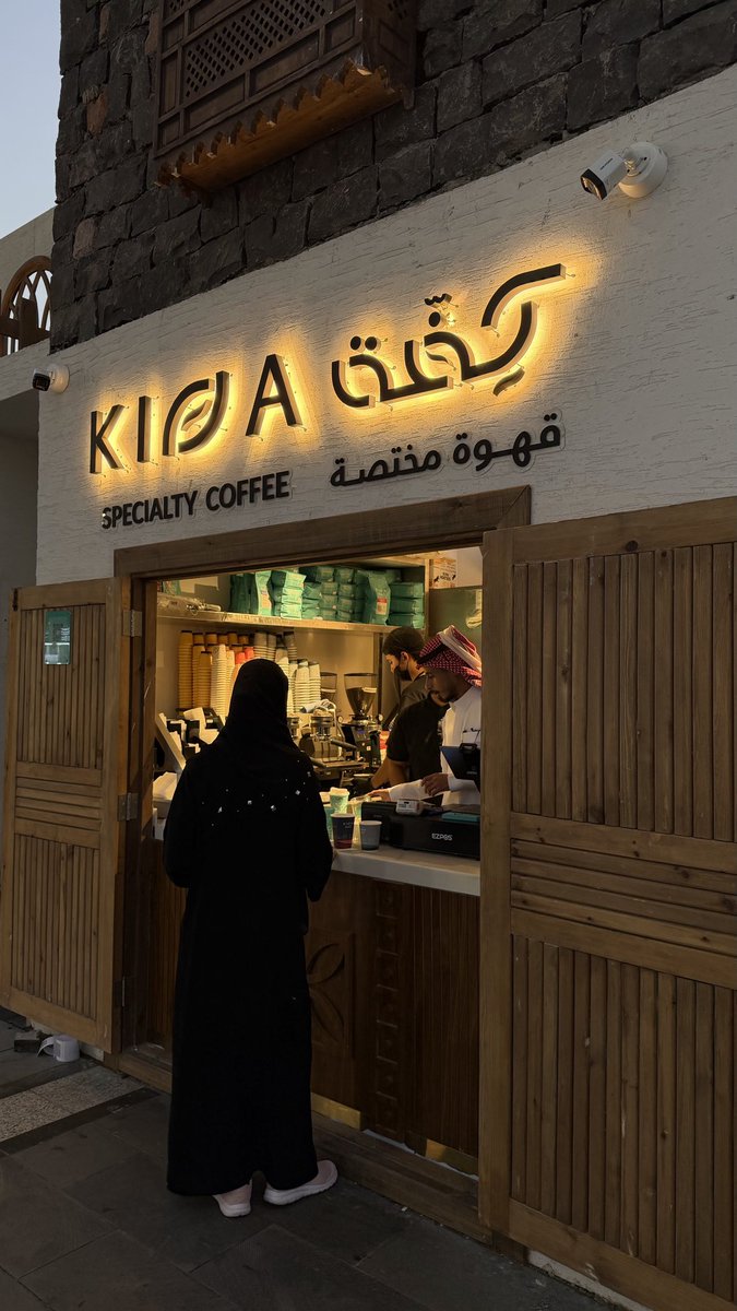 llnbq2's tweet photo. آخر قهوة بالمدينة من غير شر 🪄🤎 https://t.co/Q166kEACDS