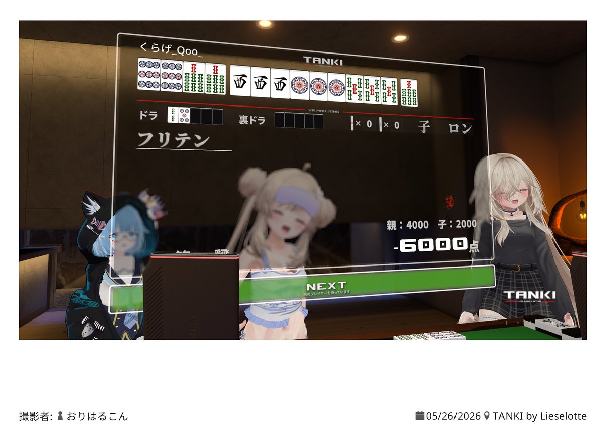 たまちゃんちゃん tweet media