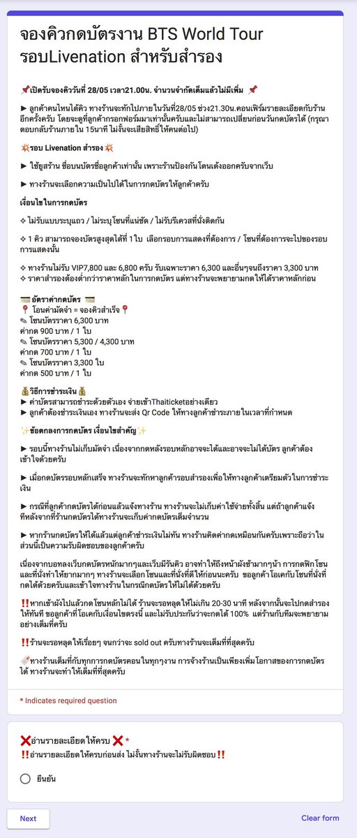introvert รับกดบัตร tweet media
