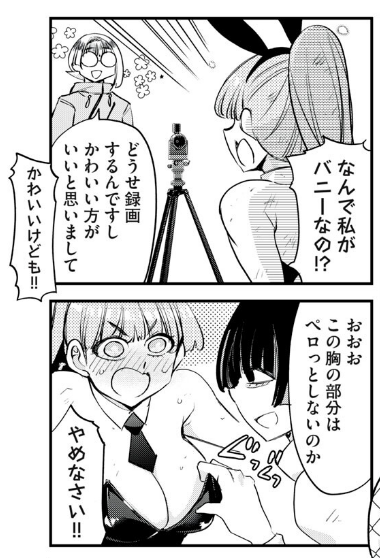 「花織さんは転生しても喧嘩がしたい/【第93話】勇者の家出キャンプ」マガポケ https://t.co/MBt8fAlJPX 
マガポケ花織さんも93話94話更新です!
迫りくる異世界勇者達に立ち向かうために色々流星にまかせて山で特訓をはじめるミーティア。
珍しい組み合わせでドキドキ暴力キャンプがはじまるよ! 