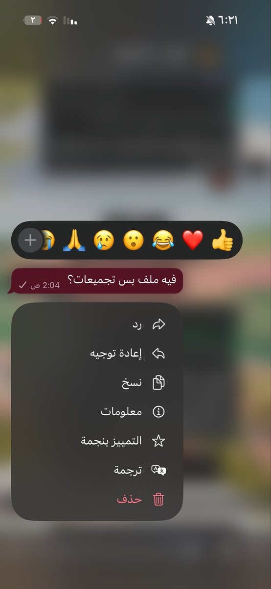 5_bix's tweet photo. @lam_alanazi اوه اسفه https://t.co/z5QhWeBJ2T
