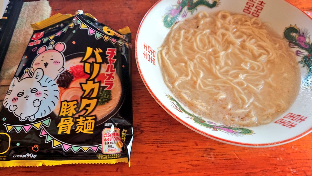 ☆冷やしパイン☆🍍🐱⛳🏄♂️🎮🎣🍍 tweet media