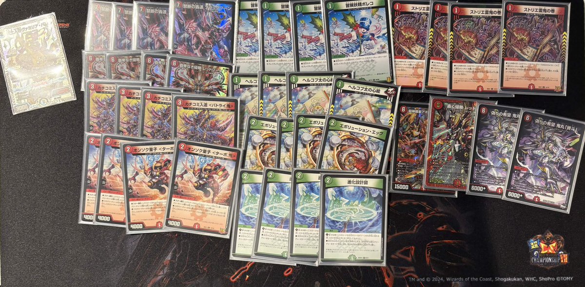 onsokuCS's tweet photo. 【大会結果】5/27(水) 音速CS川崎

ベスト8
・ダンゴクワガタ/湯軍選手（トリーヴァドッコイループ）

・考えるついん_選手（光水ウィリデゴルゲルス）

・ジョニキJ選手（火自然アポロヌス）

・再スタート選手（アナカラーフィオナアカシック）

おめでとうございます！
#音速CS https://t.co/FjsfnoWywt