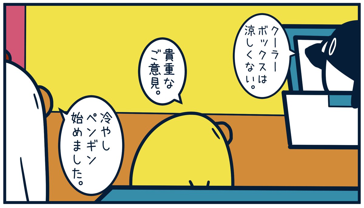 とりのささみ。 tweet media