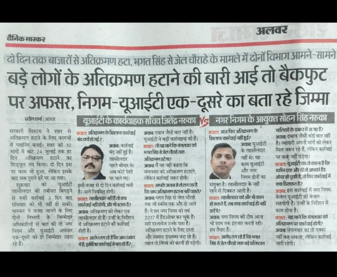 KumarPK000's tweet photo. @BalkaurDhillon पुलिस से सभी को परेशानी हैं वैसे मंत्री के स्वयं के क्षेत्र अलवर के हालत @8PMnoCM @arvindchotia @BagadeHaribhau @BhajanlalBjp @BJP4Rajasthan @JanchAurKhoj @khurpenchh @PoliceRajasthan @narendramodi @RajCMO @RajGovOfficial @AmitShah @AmitShahOffice https://t.co/mPzSAwXLyN