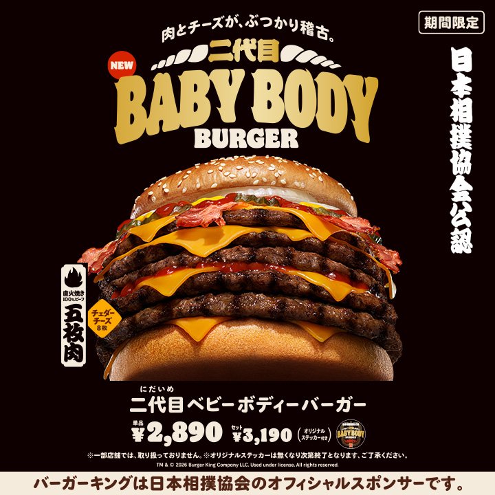 ImposterOresama's tweet photo. 今日までだって！
30日の出張時に食べようとずっと楽しみにしていたのに！ https://t.co/UzrDBFnESn