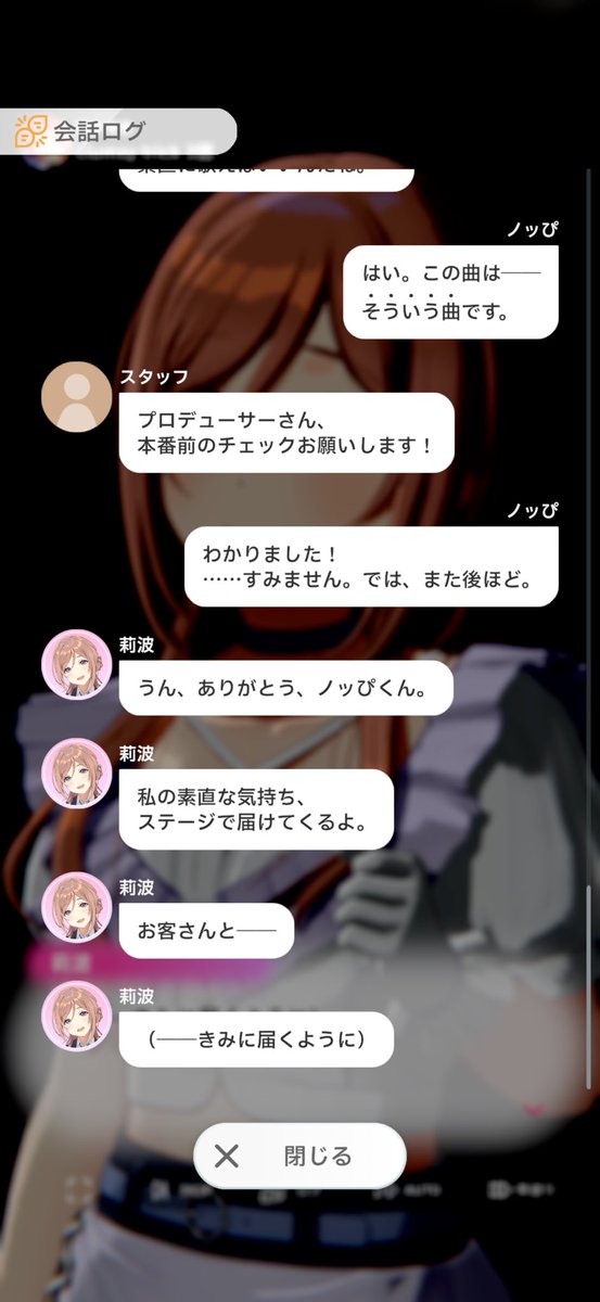 ノッぴ tweet media