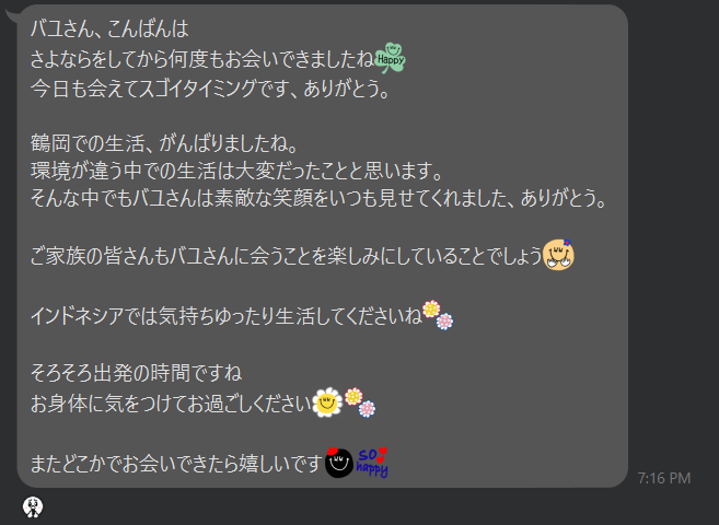 bayutaro's tweet photo. 嬉しいだった https://t.co/h9dJtJiB8S