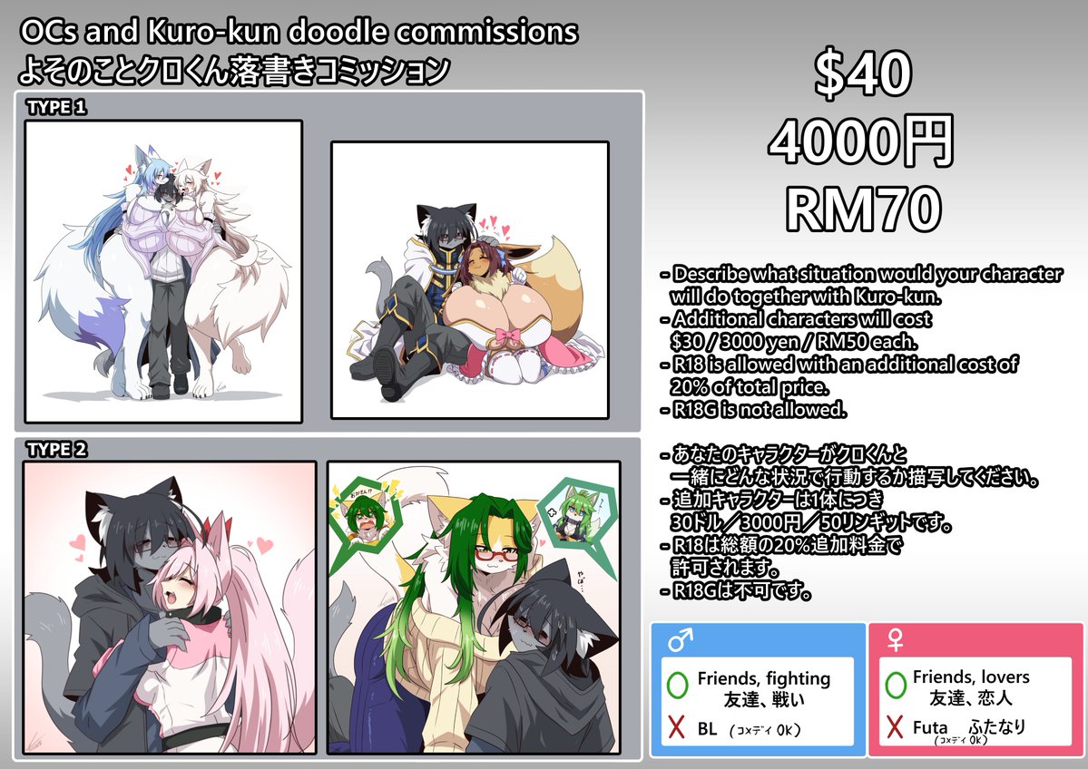 monokurosekai06's tweet photo. I'll be opening 4 slots for main commissions.
4つのメインコミッションスロットを開設する予定です。
  
Please contact me through DM (Twitter or Bluesky) or Discord (kuronyan06) for inquiries.
お問い合わせはDMまた(ツイッターかBluesky)はDiscord(kuronyan06)からお願いします。 https://t.co/B8O7b10Qj6
