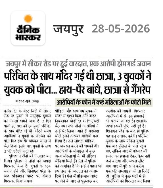 Team Lokesh Sharma tweet media
