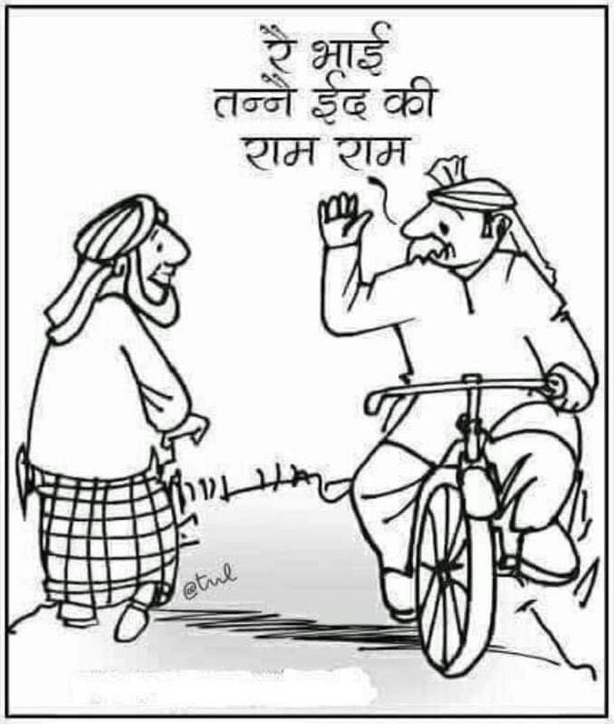 Vikas Yadav tweet media