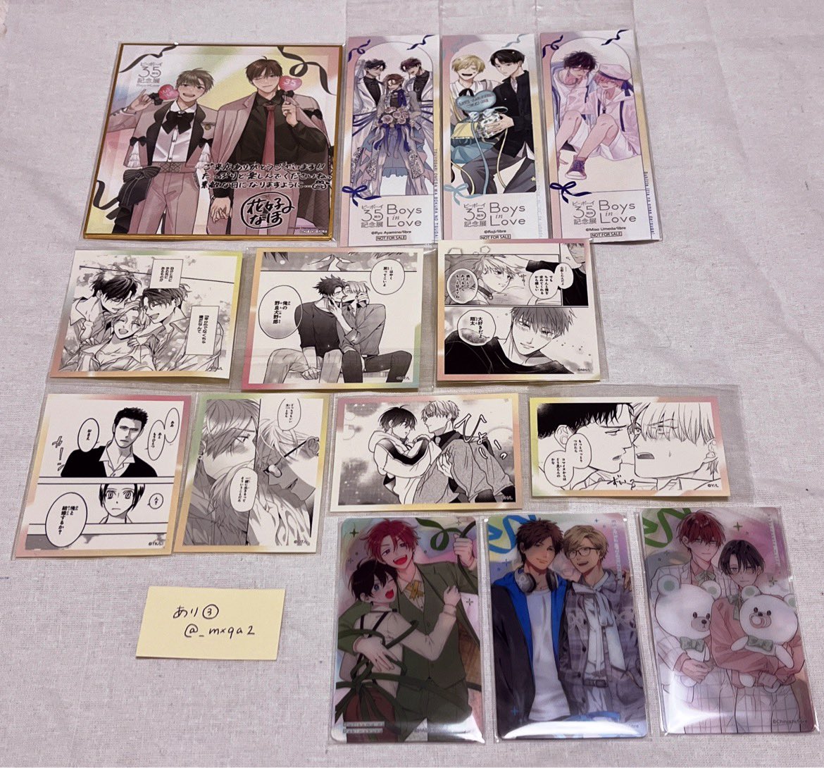 あり③ tweet media