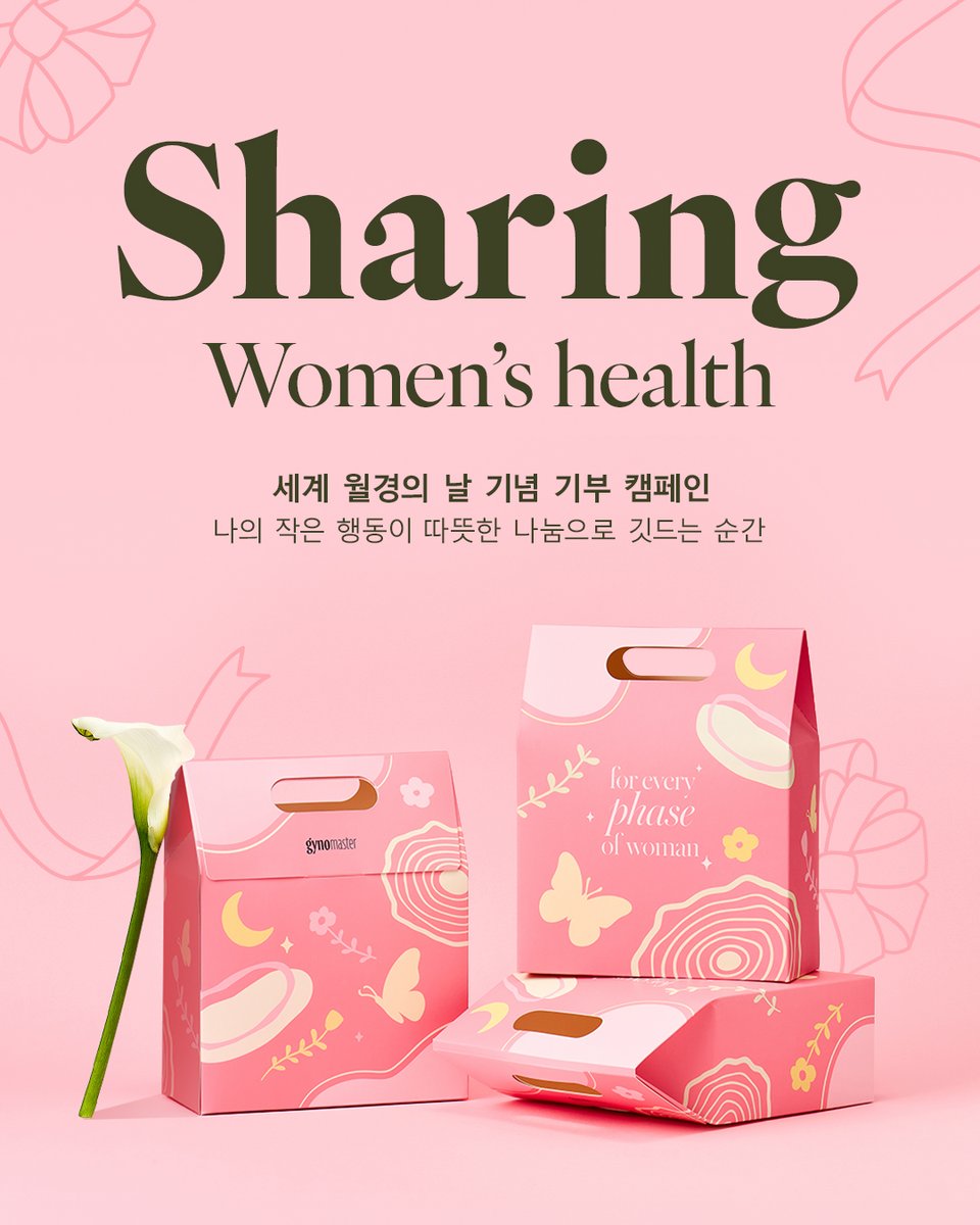 지노마스터 tweet media