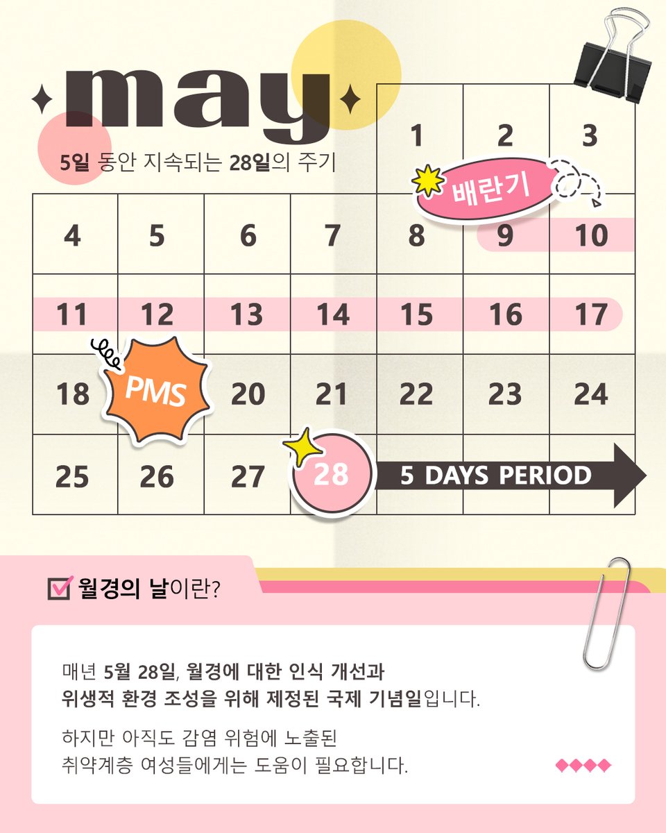 지노마스터 tweet media