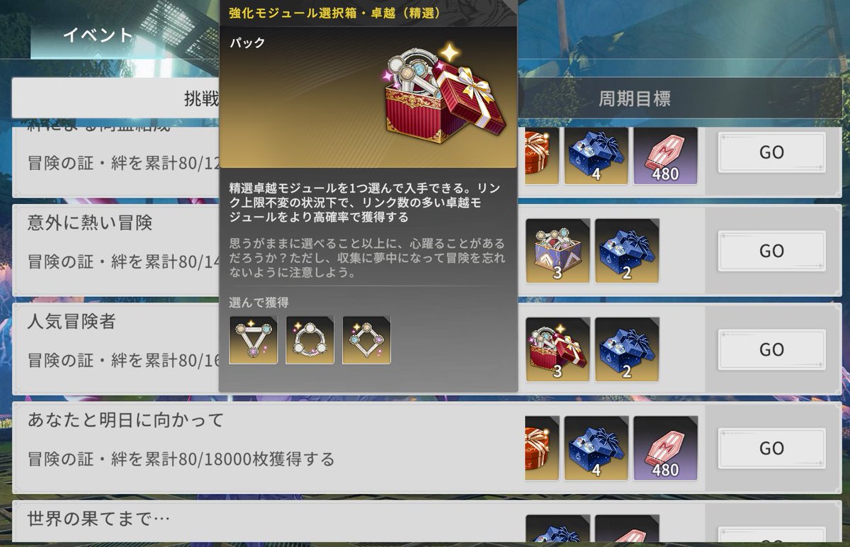 GeorgBernhardTV's tweet photo. コラボイマジンで浮き足立ってませんか
勝負はここからですよ https://t.co/MHNw0c8jGF
