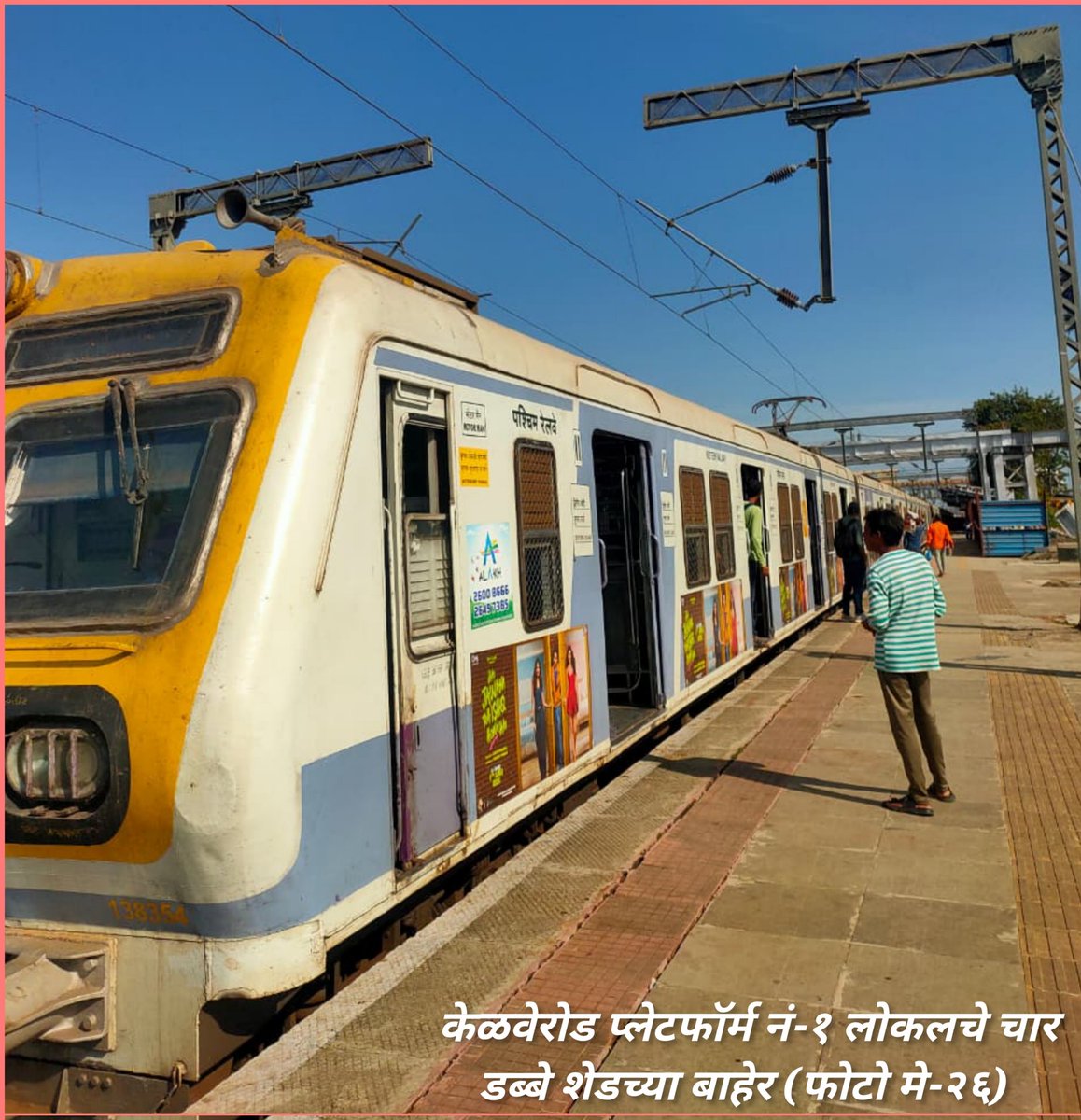 dayanand63's tweet photo. @PMOIndia @RailMinIndia @AshwiniVaishnaw @drhemantsavara @WesternRly @drmbct @MrvcLtd @DVPravasi @adzod केळवेरोड प्लेटफॉर्म नं-१,२,३ पालघर दिशेला (उत्तर दिशा) मागील १५ वर्षापासून शेड शिवाय.प्रवासी त्रस्त, उन्हाळ्यात उन्हात/पावसाळ्यात पावसात रहावे लागते उभे. https://t.co/v4LWWs7CEB