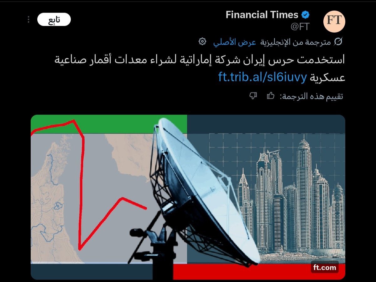 warad..✨🇸🇦 tweet media