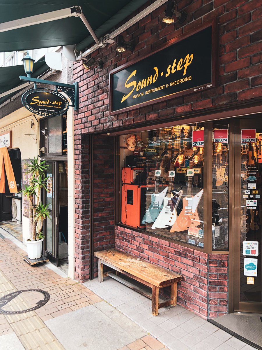 SOUND_STEP's tweet photo. オープンいたしました！
本日は18時まで営業いたします！ https://t.co/YKWKAun6FK