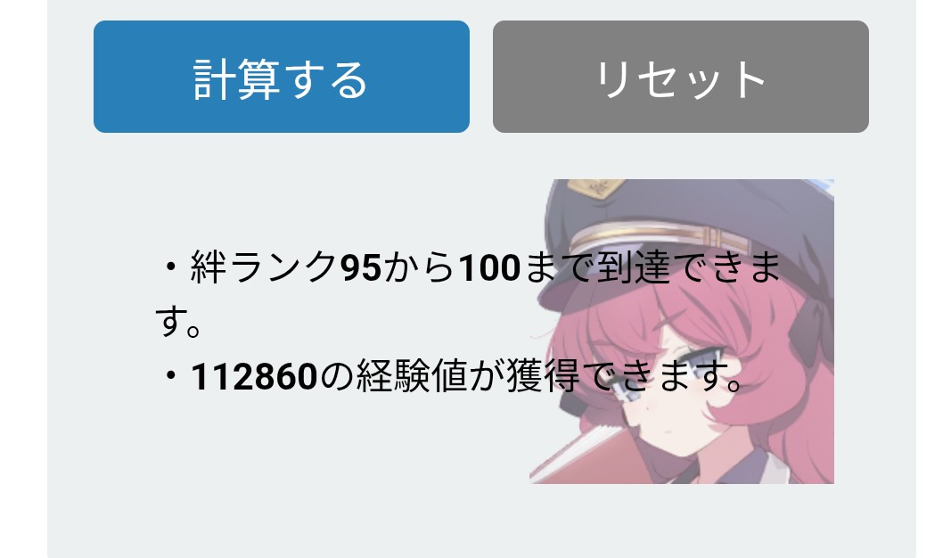 ﾁｰﾀﾗ (@C_h_e_e_t_a_r_a) / Posts / X