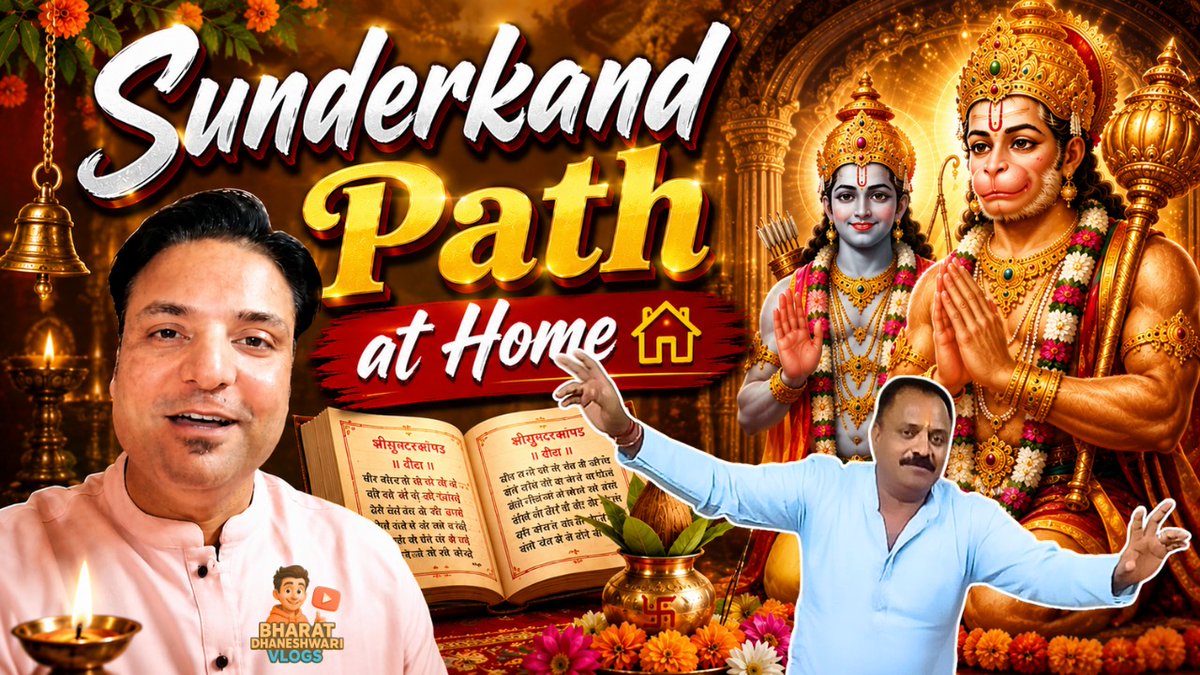 bharat_s_d's tweet photo. ✨ 𝐌𝐲 𝐍𝐞𝐰 𝐕𝐥𝐨𝐠 𝐢𝐬 𝐎𝐮𝐭 𝐍𝐨𝐰 ✨

🔗 𝐘𝐨𝐮𝐭𝐮𝐛𝐞 𝐋𝐢𝐧𝐤 : https://t.co/c5ULCuUNbd

𝐘𝐨𝐮𝐓𝐮𝐛𝐞 𝐂𝐡𝐚𝐧𝐧𝐞𝐥 : https://t.co/VlxkLGWwkq

👉 𝐏𝐥𝐞𝐚𝐬𝐞 L𝐢𝐤𝐞 👍, 𝐂𝐨𝐦𝐦𝐞𝐧𝐭 💬 &amp; 𝐒𝐮𝐛𝐬𝐜𝐫𝐢𝐛𝐞 🔔 
 #bharatdhaneshwativlogs #newvlog #youtube https://t.co/4hKZmVEy9K