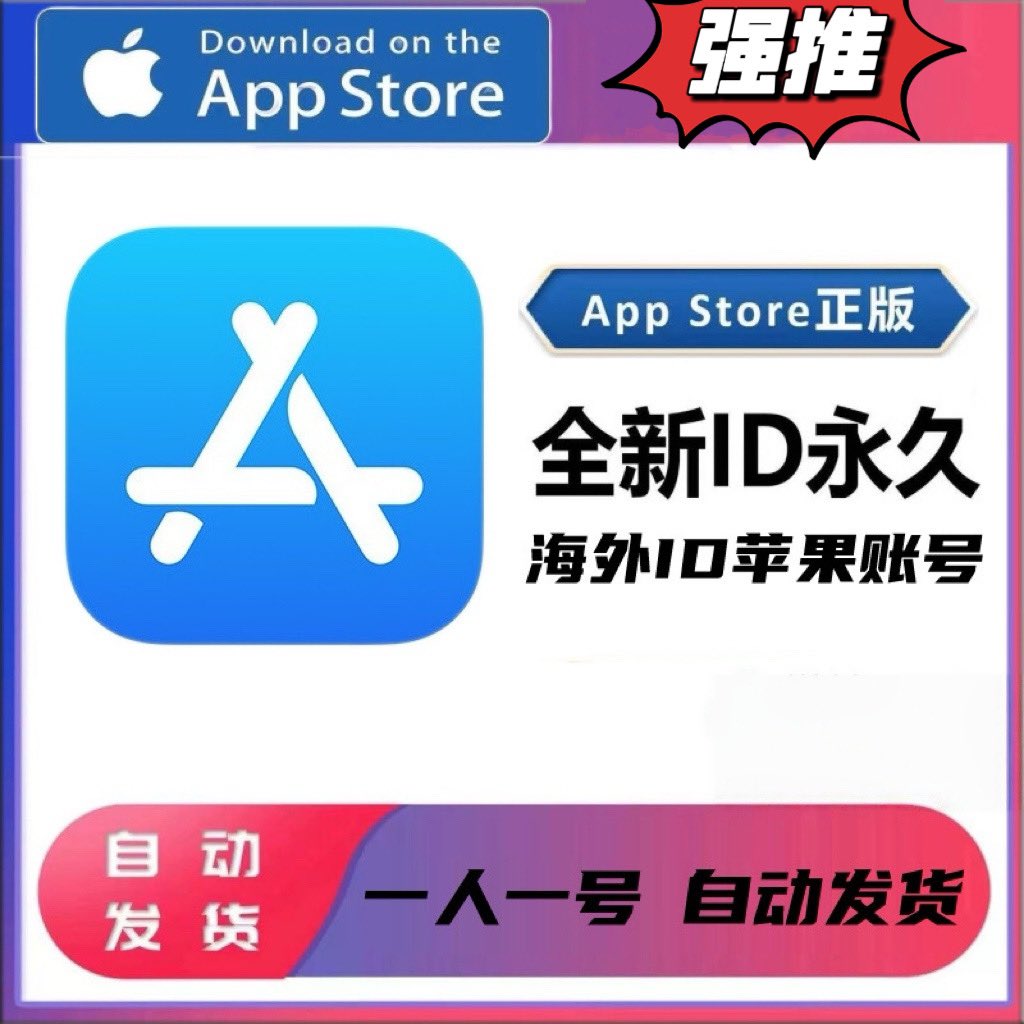 纸飞机号电报号苹果id推特谷歌号 tweet media