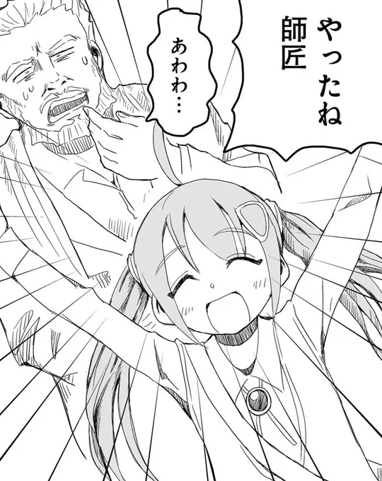 『悪い魔女の拾い子』最新話、本日更新!

ドロシーvs「先生」開戦──かと思いきや、一瞬で決着!?
その圧倒的な力の正体とは……?

🔽第4話 呪いの魔女と太陽の拾い子 ④
https://t.co/kUuHspKf0h

第1話も無料公開中!📚 