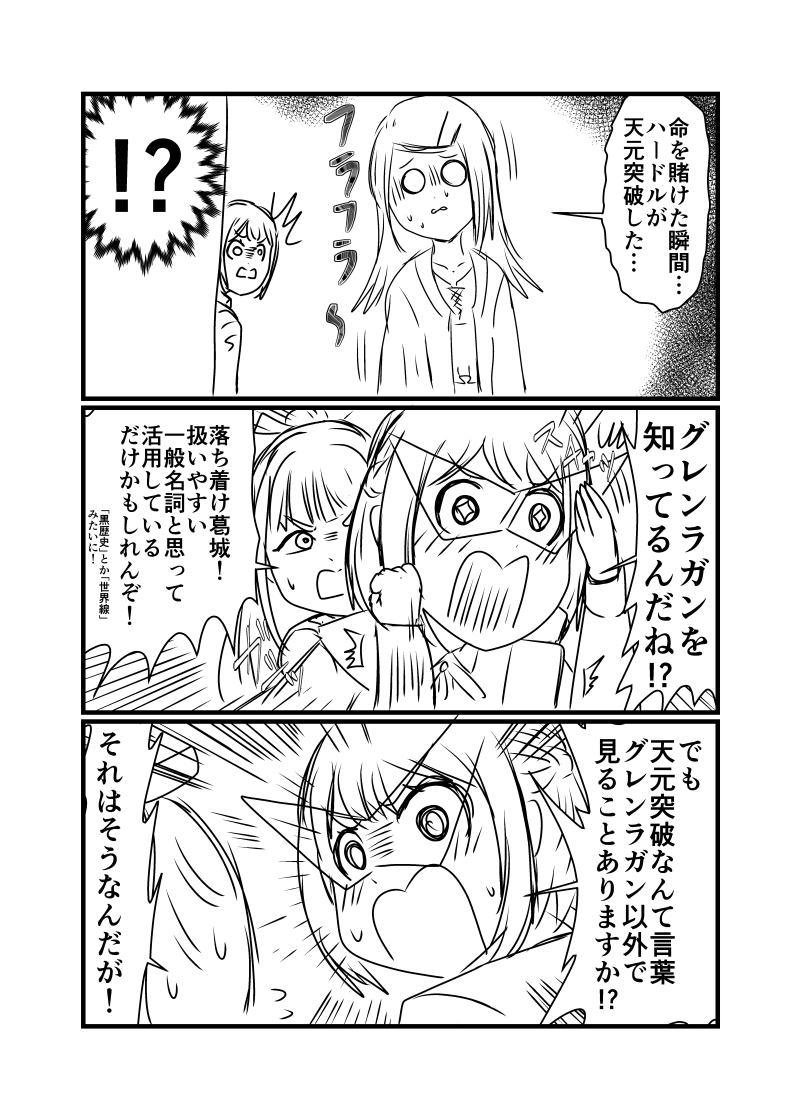 バロガー tweet media