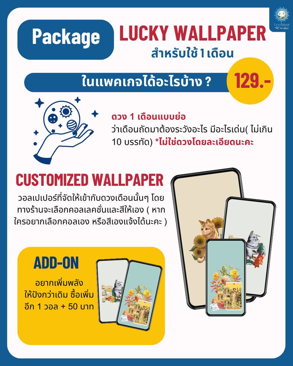 yeolmay_'s tweet photo. ยังมีนะคับบ แอดไลน์ @yeolmaytarot ได้เลย https://t.co/qjapIBY7Dk