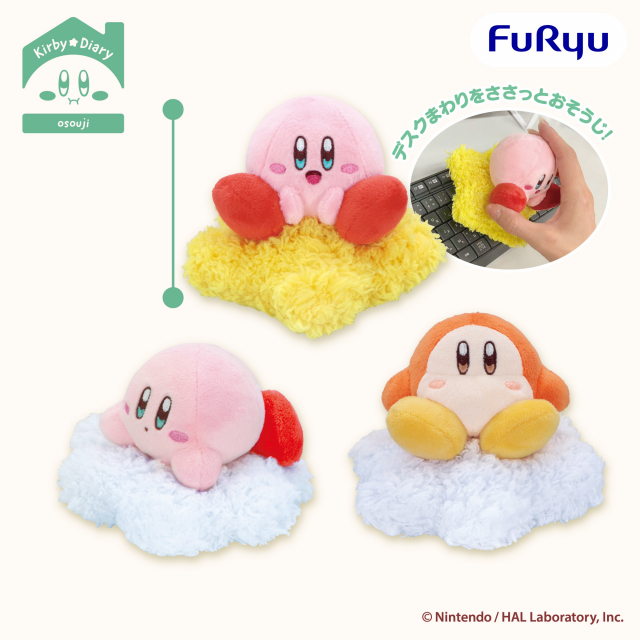 星のカービィグッズ新作情報！ (@kirby_item) / Posts / X