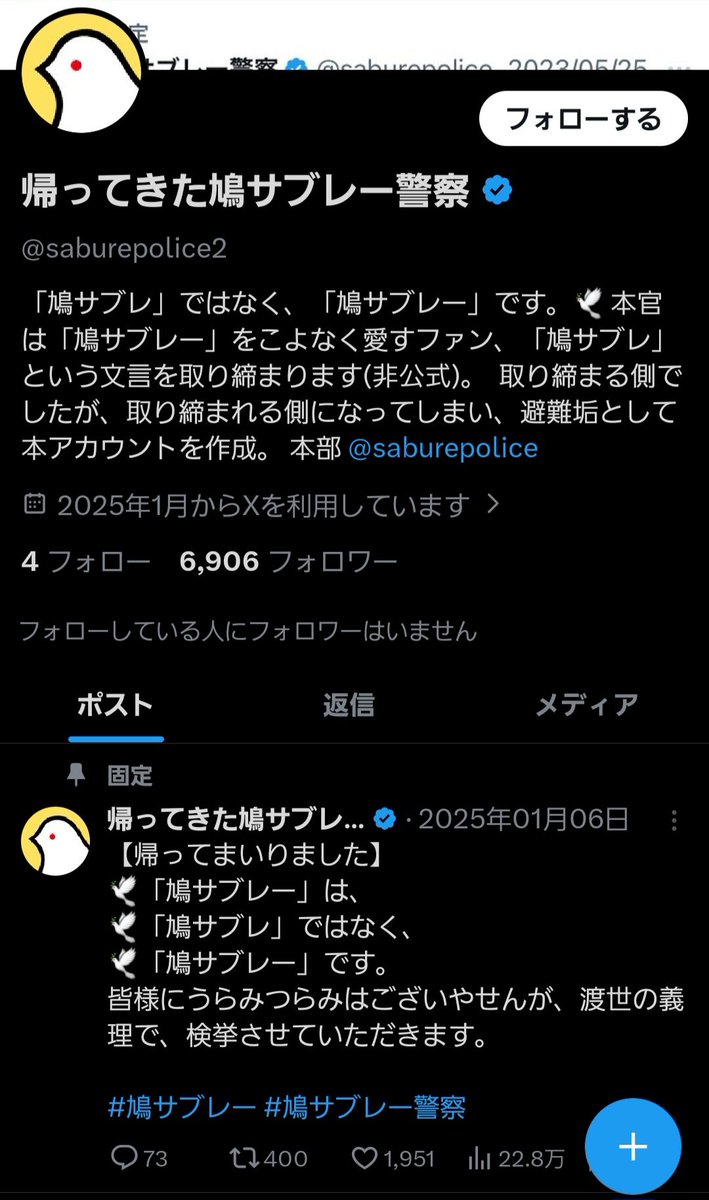 a_taros2's tweet photo. 検挙されました🤣w
こーゆーの���好きすぎるw https://t.co/23WQnn3Beq