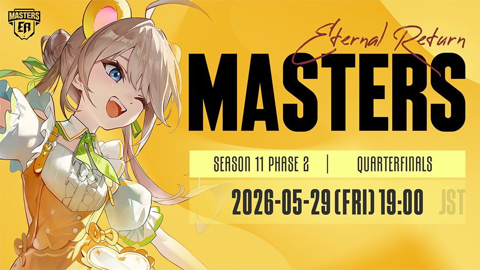 EternalReturnJP's tweet photo. 📣【Eternal Return Masters Season 11 Phase 2】DAY1⃣ 告知📺

🗓️本日19時から！

「ERM Season 11 Phase 2」DAY1⃣ Quarterfinalsの配信が行われます！

配信を視聴してDropsトークンをもらいましょう！

※ Dropsは報酬支給条件達成時点から有効期間が始まります！２日以内にDropsインベントリとゲーム内から報酬を受け取ってください。

#エタリタ #エターナルリターン #eスポーツ
