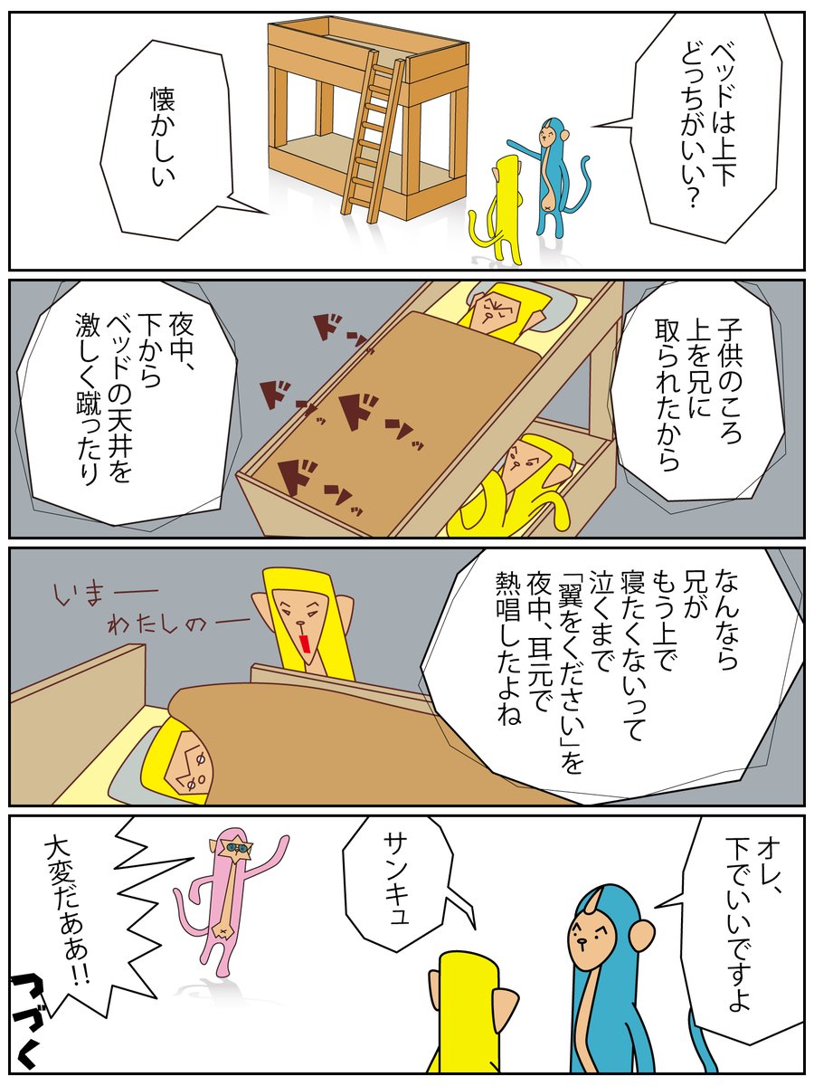 note
