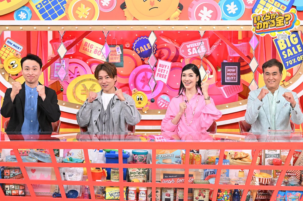 【2点購入150円引】ライオンくんがうまれたよ　やまもとよしこ 💰️#いくらかわかる金？ 📺明日よる8時54分〜 🟥#石原良純 チームvs