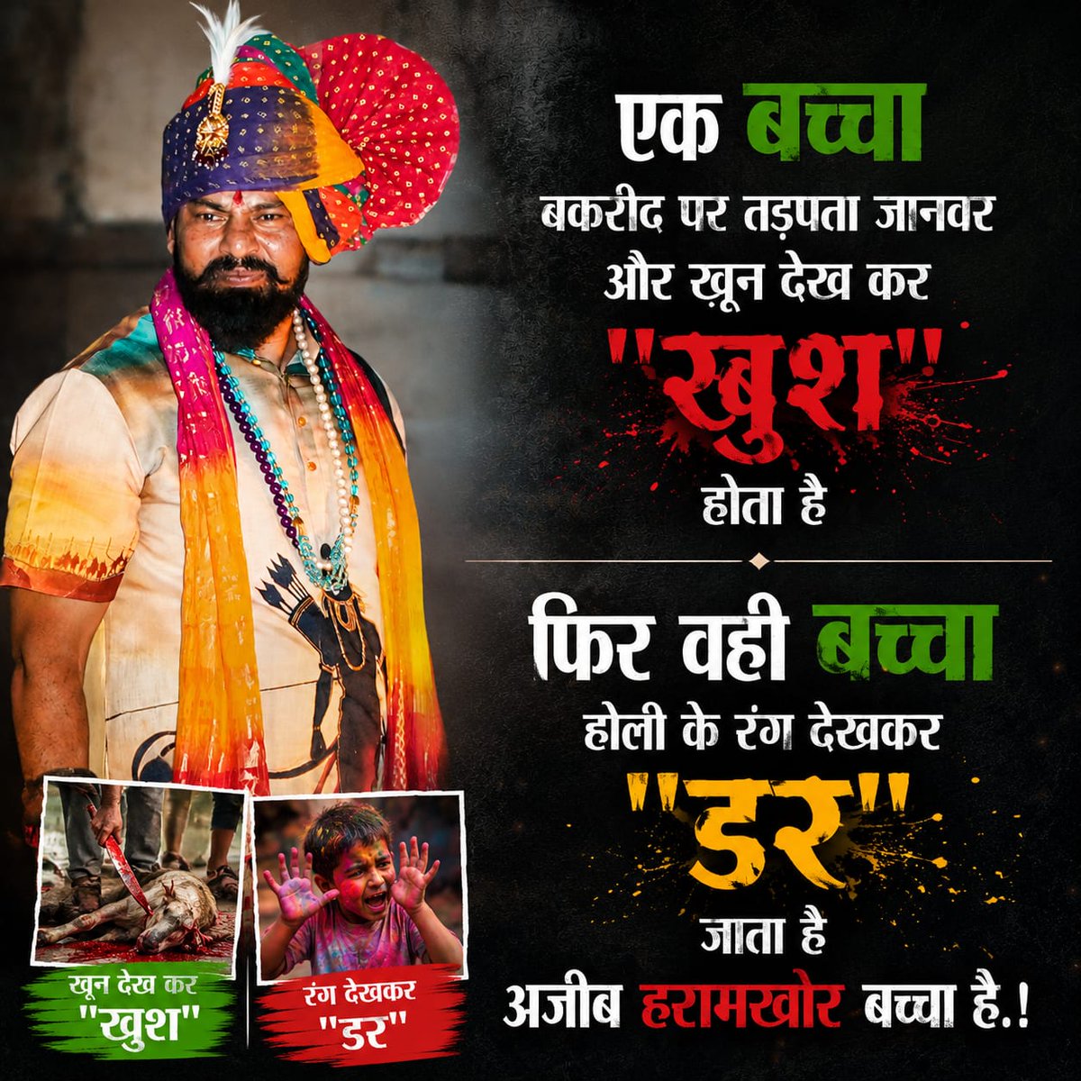 Raja Singh tweet media