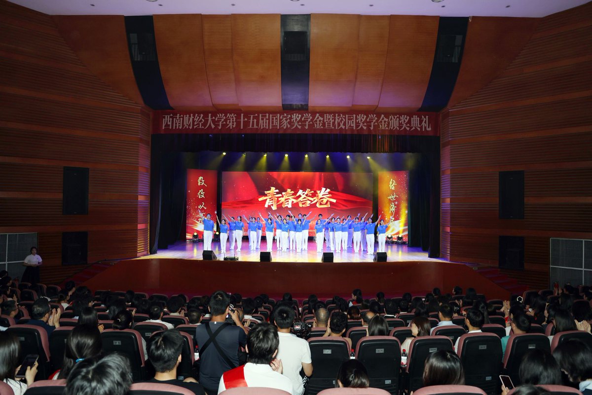 SWUFE1925's tweet photo. On May 26, we held the 15th National &amp; Campus Scholarship Award Ceremony, honoring 461 National Scholarship recipients.

Eight student representatives—from a national champion to a volunteer teacher—took the stage as role models.

Well done, awardees! https://t.co/cvo0MH6Zb0