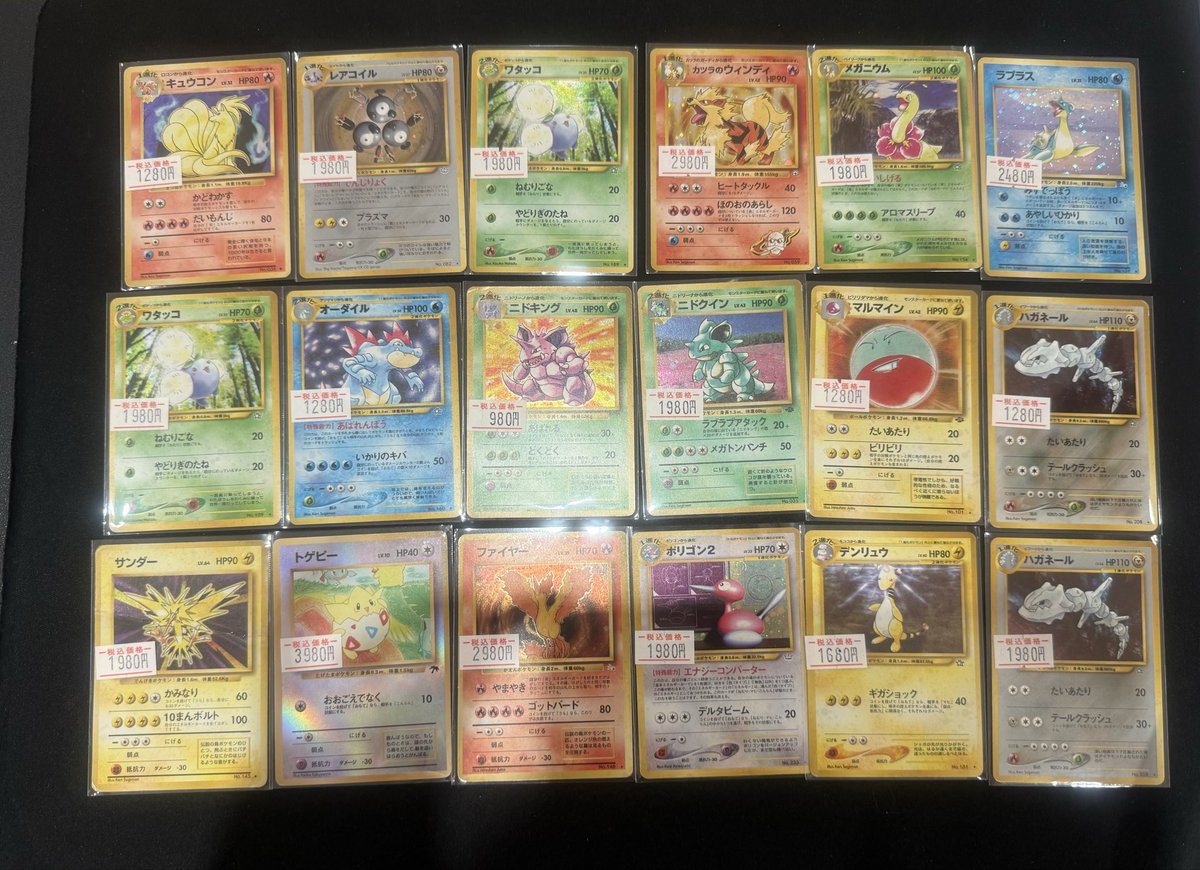 高崎駅から徒歩3分‼︎ \高崎OPA5階// 🔔入荷情報🔔 🔥ポケモンカード