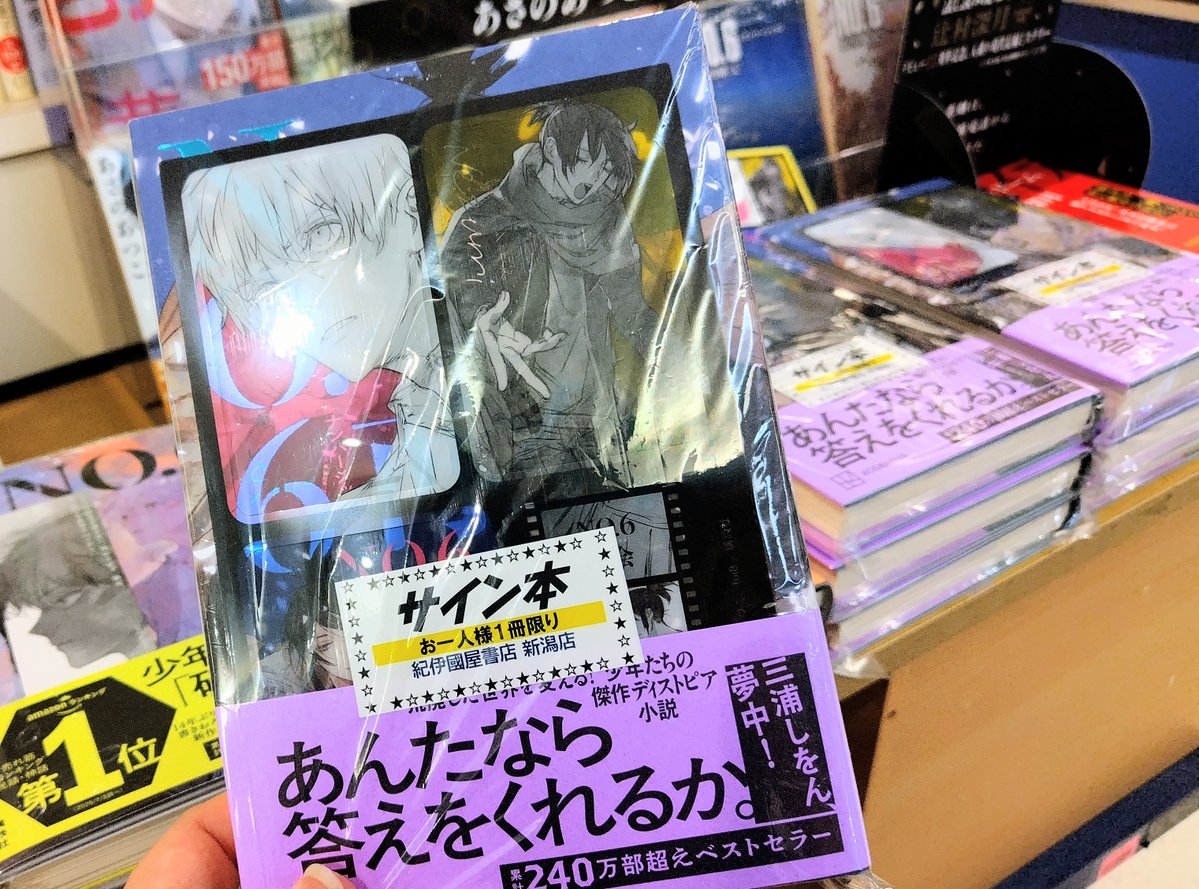 アルクトゥルス・プローブ新品未読‼️ホゼ・アグエイアス著サイン本‼️コレクション本‼️ Amazon.co.jp: ホゼ アグエイアス: 本 人文