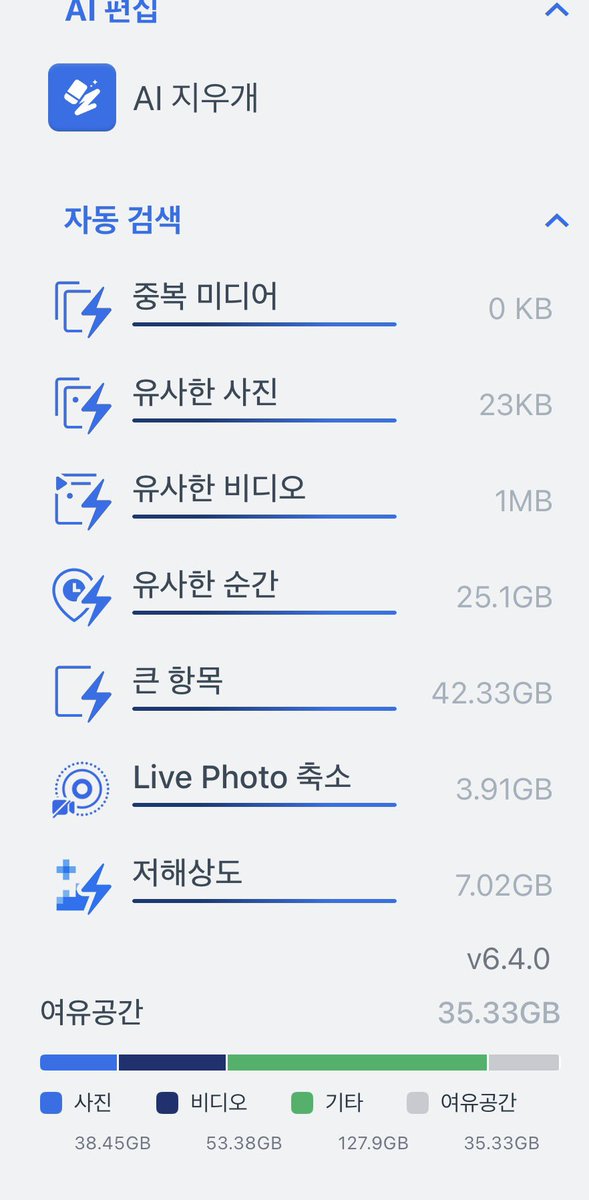 사이다 ・ C!DER tweet media