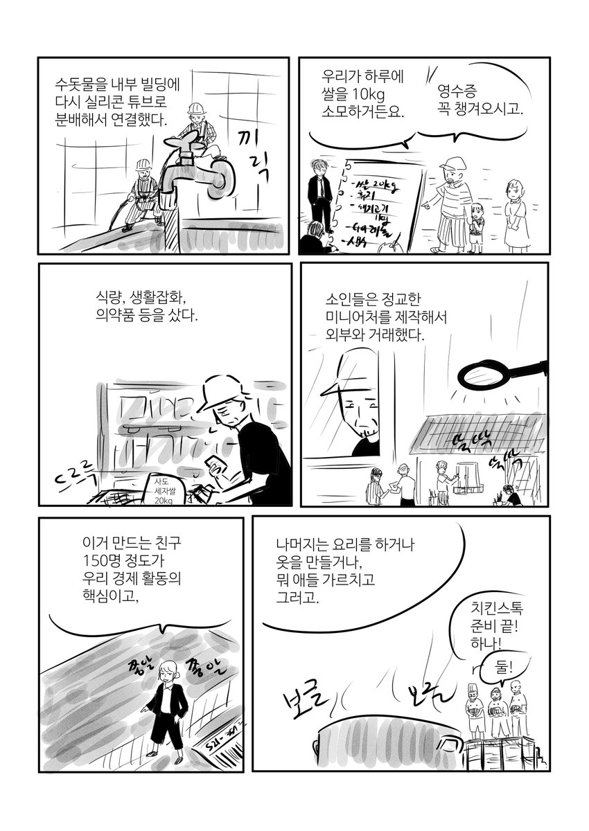 말호 tweet media