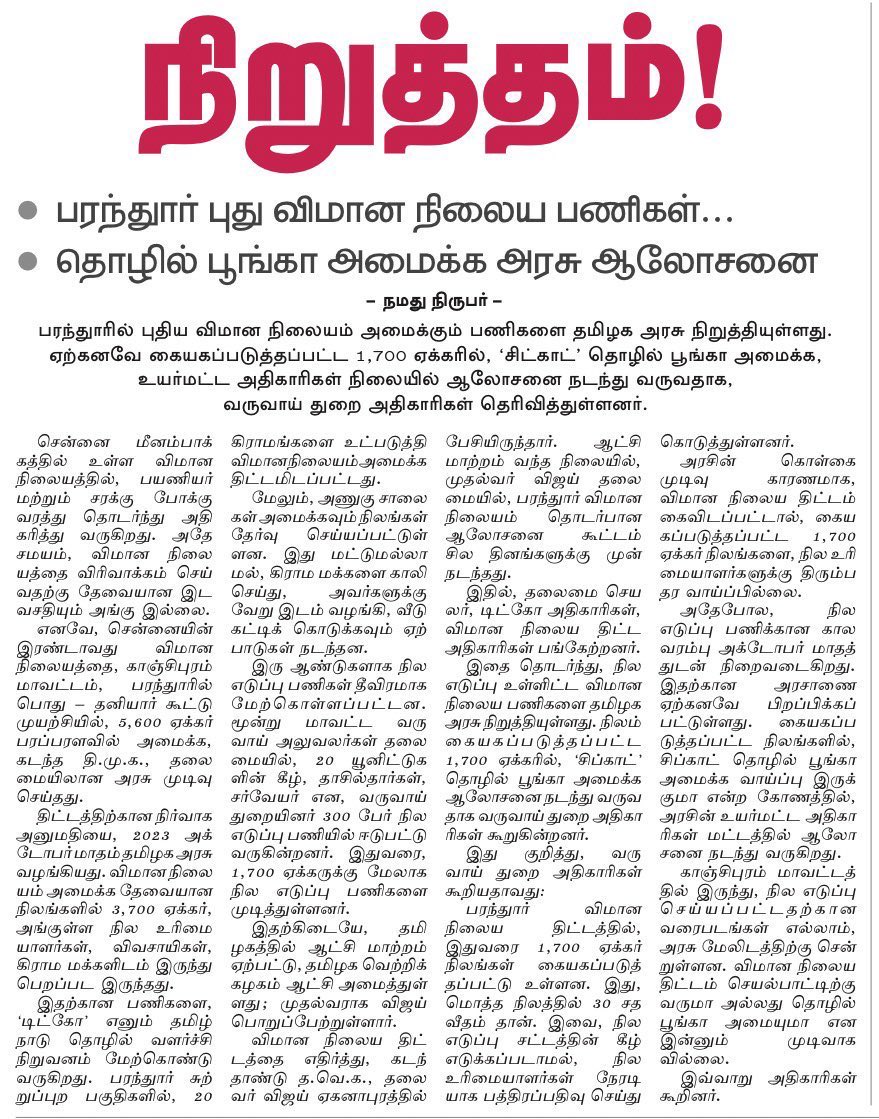 Krishnan tweet media