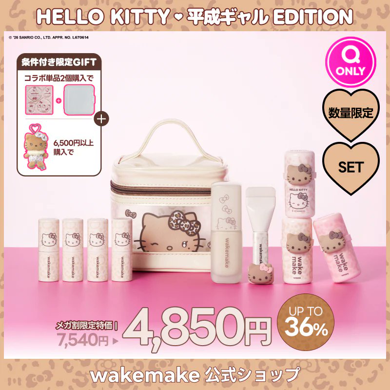 mari_biyou_'s tweet photo. 今回のメガ割、wakemakeのギャルキティちゃんは絶対に買います。可愛いからです。 https://t.co/CAis3MTQhA