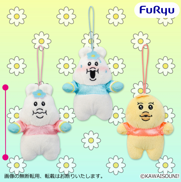 んぽちゃむ ぬいぐるみシリーズ セット売り んぽちゃむ グッズ案内 (@npochamu_goods) / Posts / X