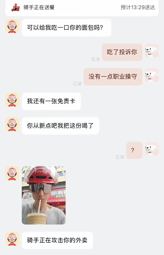夜之城鼠鼠 tweet media