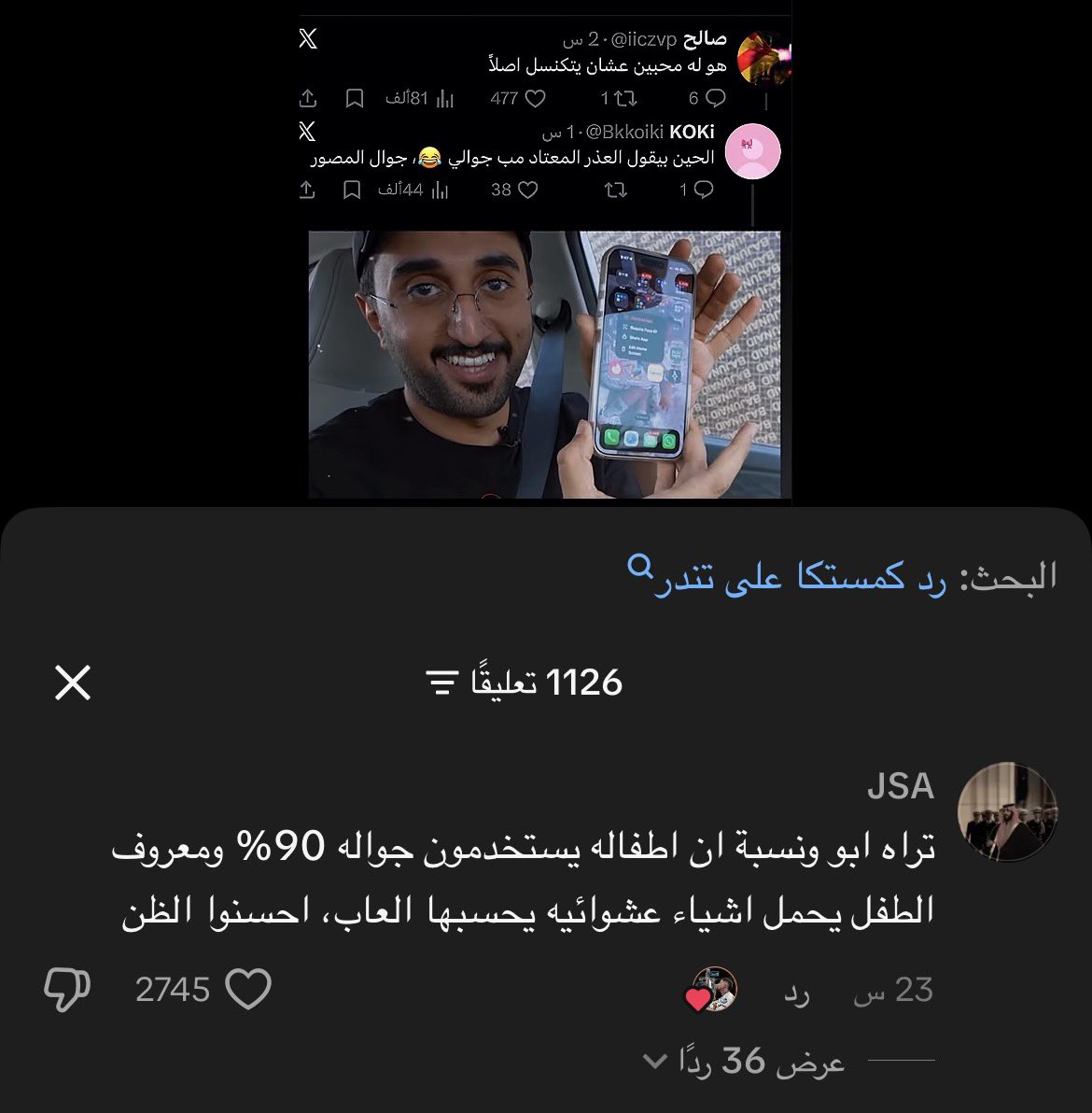 🐈 tweet media