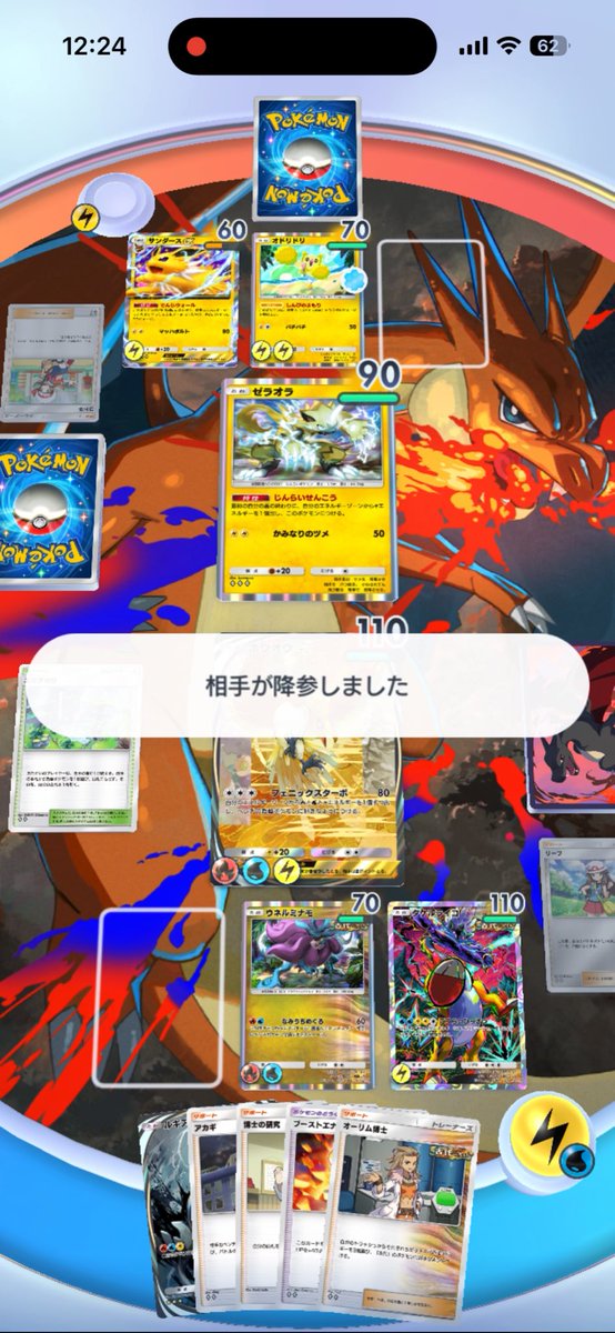 タケルライコ＆ウガツホムラ＆ウネルミナモの古代三犬デッキあるぞこれ