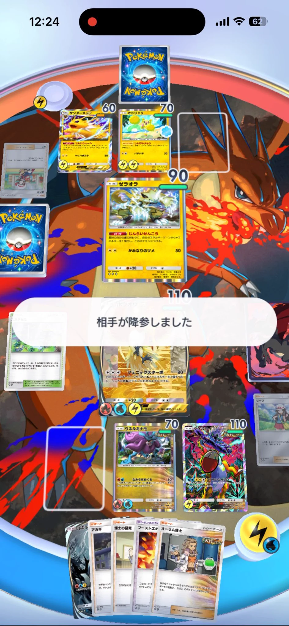 ワンスぴえん on X: 