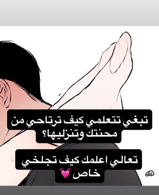 dragon999DR's tweet photo. دلوعتي منتظركي  نقطي بالخااص
تعالي عند دادي يريحكي 🫠🔥
#كتابي https://t.co/FLszOWbzHB